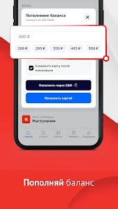Как скачать приложение Личный кабинет ТТК на телефон
