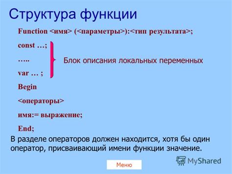 Как скопировать переменную в паскале