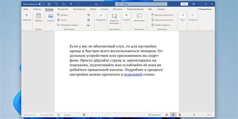 Как скопировать ссылку в Word на телефоне