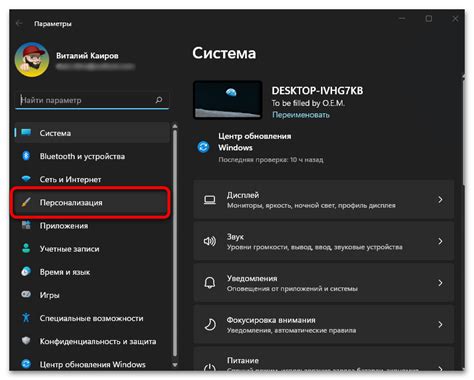 Как скрыть панель временно без удаления