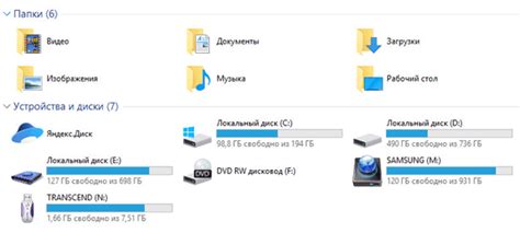 Как сменить иконку локального диска в Windows