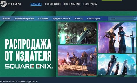 Как сменить страну в Steam на Россию из Аргентины
