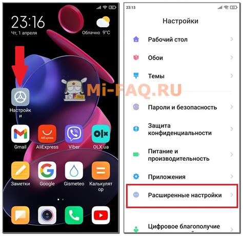 Как сменить телефон на Xiaomi Redmi 9S за несколько простых шагов