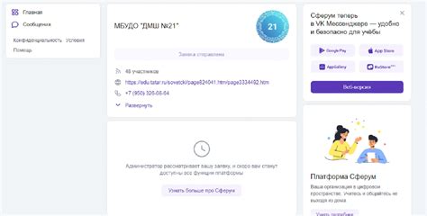 Как сменить учебное заведение: шаги и советы