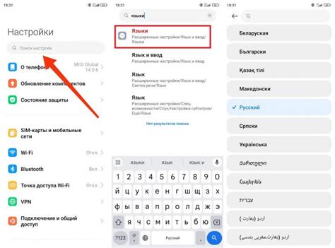 Как сменить язык на телефоне BlackBerry