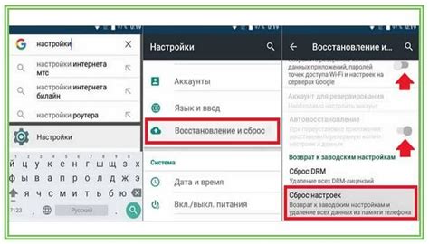 Как снять блокировку аккаунта Android без пароля