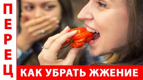 Как снять жжение от перца на руках: 4 простых способа