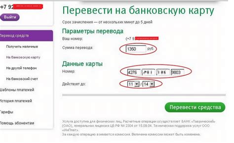 Как снять номер Мегафон в России: