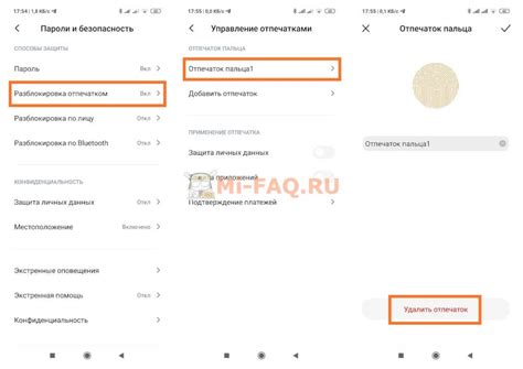 Как снять отпечаток пальца и лицо с телефона