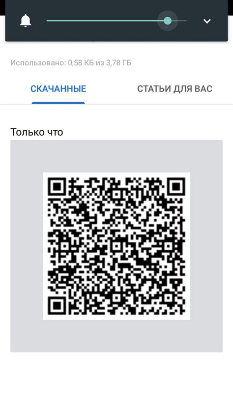Как создавать QR-коды самостоятельно