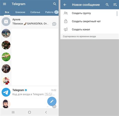 Как создать