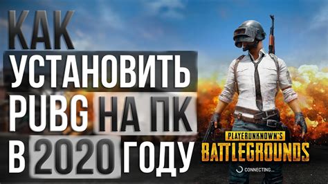 Как создать аватар для игры PUBG - пошаговая инструкция
