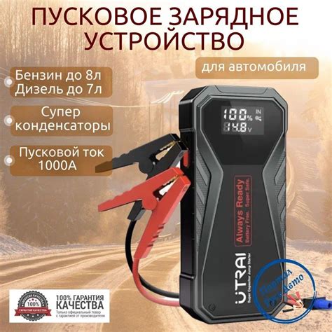 Как создать автономное устройство за минуты
