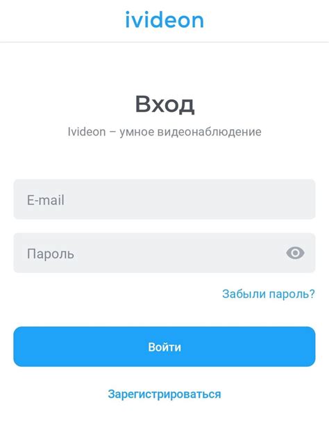 Как создать аккаунт и войти в систему