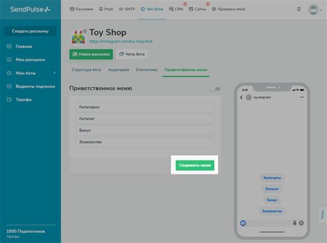 Как создать аккаунт Instagram для разработки чат-бота
