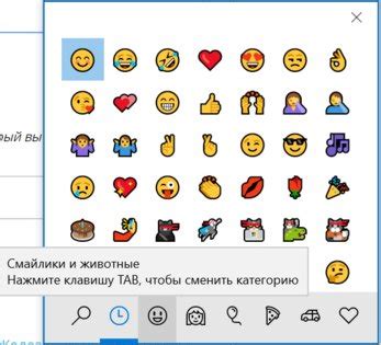 Как создать амонгас смайл на клавиатуре телефона