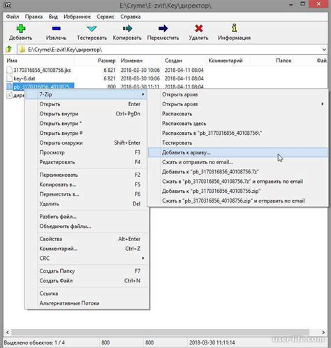 Как создать архив ZIP на Samsung Galaxy