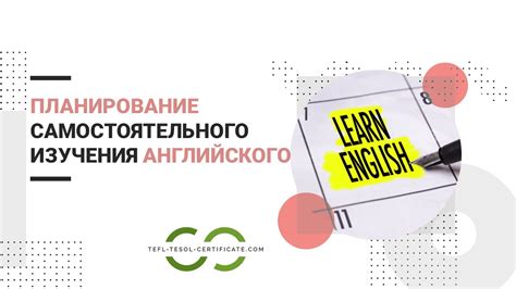 Как создать атмосферу изучения английского языка в домашних условиях