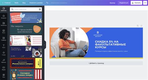 Как создать баннер для Дискорда 2021