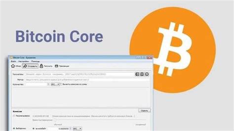 Как создать биткоин кошелек на компьютере