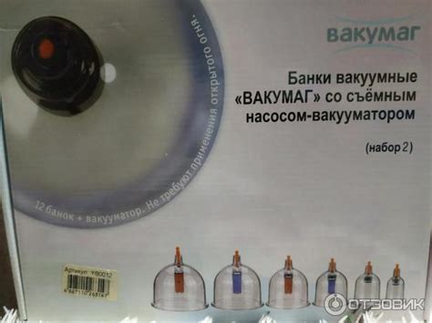 Как создать вакуум: подробное руководство