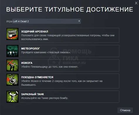 Как создать витрину иллюстраций в Steam