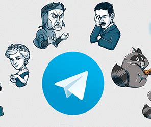 Как создать высококачественные стикеры в Telegram