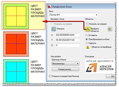 Как создать вьюпорт в AutoCAD: пошаговая инструкция