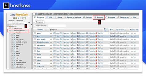 Как создать дамп MySQL на Ubuntu