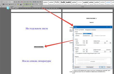 Как создать директорию в Гит