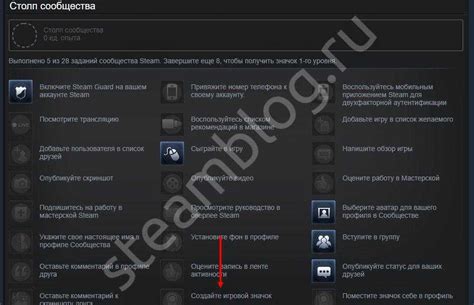 Как создать значок в Steam - инструкция со способами