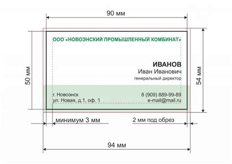 Как создать идеальную визитную карточку для конкурса педагогов