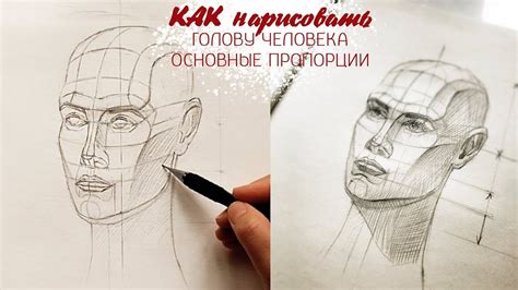 Как создать изображение лица в полубоковом ракурсе: