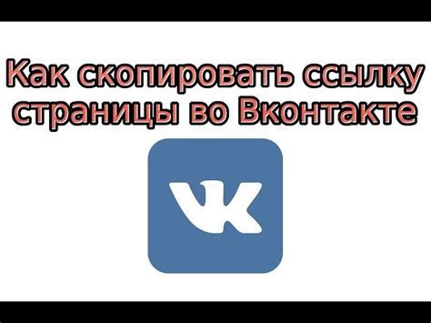 Как создать историю ВКонтакте на компьютере: шаг за шагом