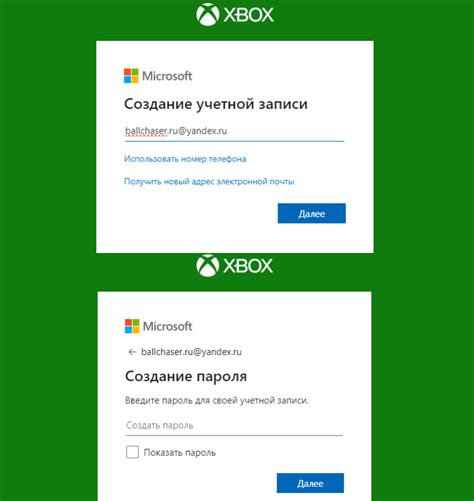Как создать и синхронизировать аккаунт Xbox и ПК