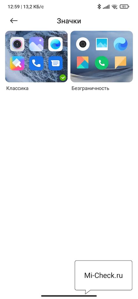 Как создать и установить собственную тему на смартфон Xiaomi Redmi