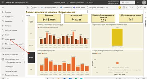Как создать календарный график в Power BI