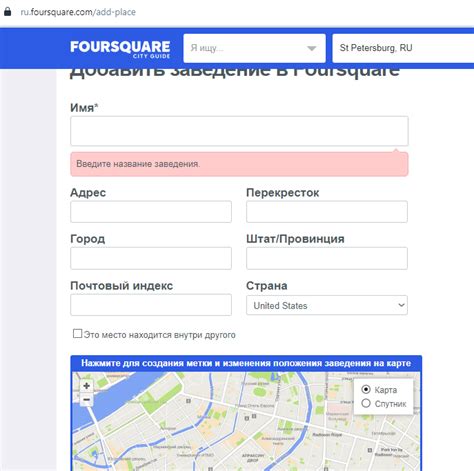 Как создать карточку компании