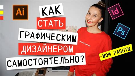 Как создать качественные графические элементы для стикеров