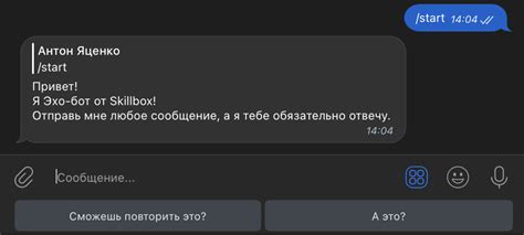 Как создать кнопку с ссылкой в боте Телеграм