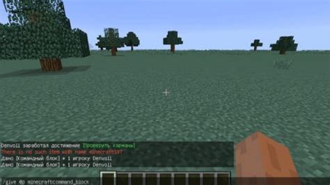 Как создать командный блок в игре Minecraft на мобильном устройстве без использования модов