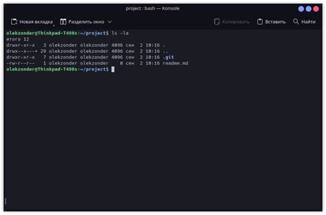 Как создать коммит на GitHub