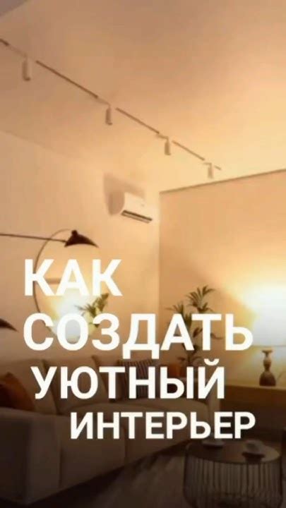 Как создать комфортный лежак на разделке