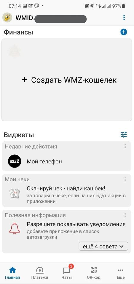 Как создать кошелек Alipay: пошаговая инструкция