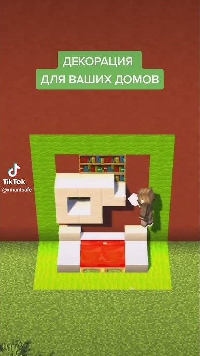 Как создать красивую спальню в Майнкрафте