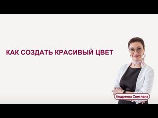 Как создать красивый фон для телефона