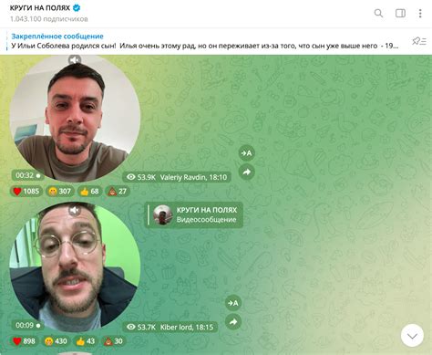 Как создать кружочки с эффектом размытия в Telegram