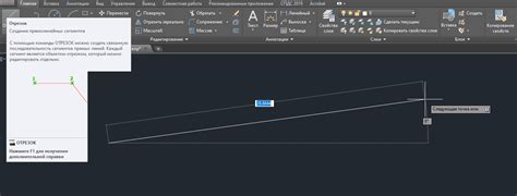 Как создать линию разреза в AutoCAD