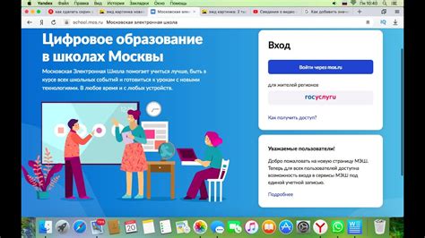 Как создать личный кабинет ребенка на сайте ЭЖД