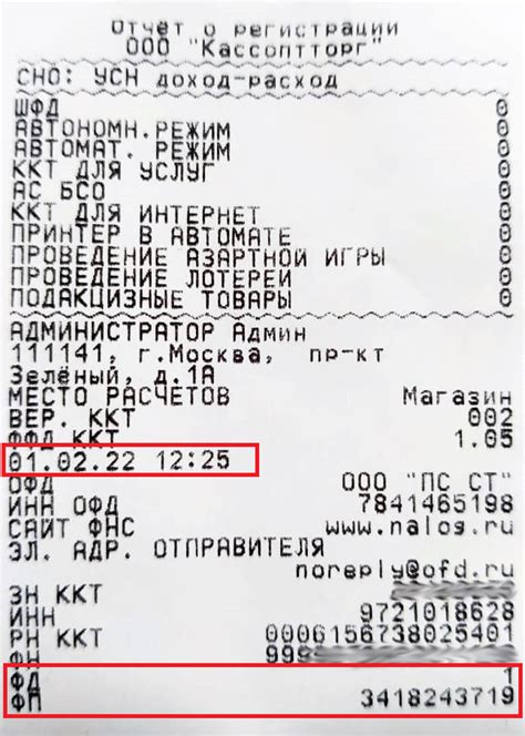 Как создать личный кабинет юридического лица